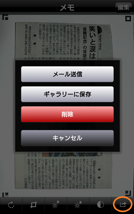 f:id:kantoshoue:20210103113314p:plain