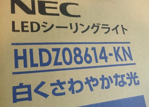 f:id:kantoshoue:20210104114525j:plain