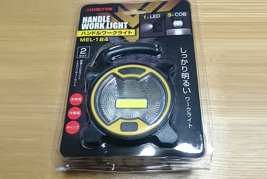 f:id:kantoshoue:20210110105515j:plain