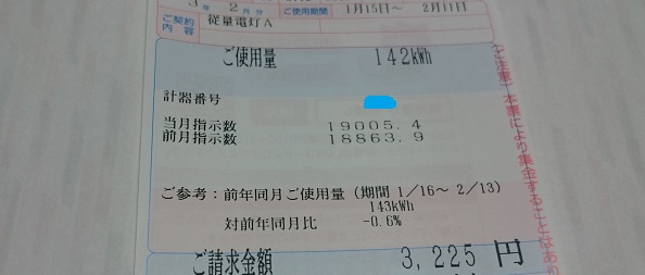f:id:kantoshoue:20210213113105j:plain