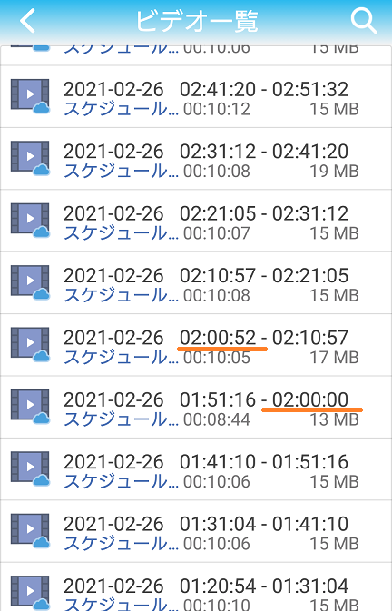 f:id:kantoshoue:20210304161523p:plain