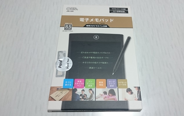 f:id:kantoshoue:20210306105810j:plain