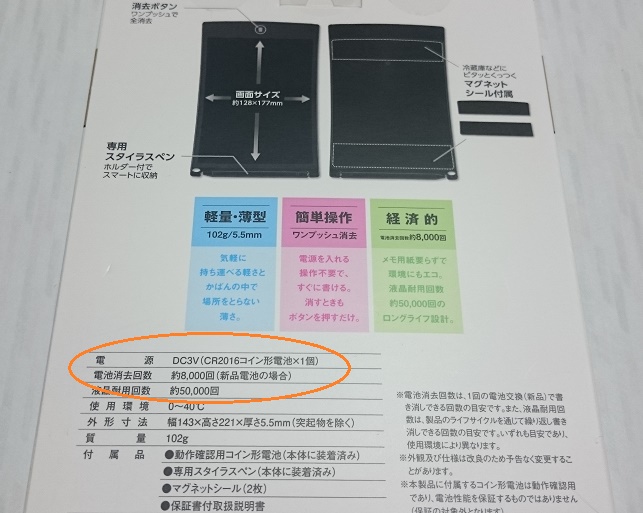 f:id:kantoshoue:20210306105837j:plain