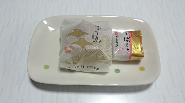 f:id:kantoshoue:20210406143007j:plain