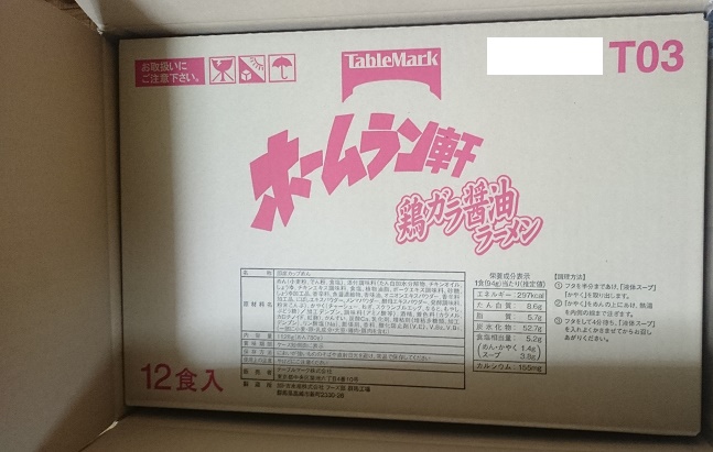 f:id:kantoshoue:20210426102947j:plain