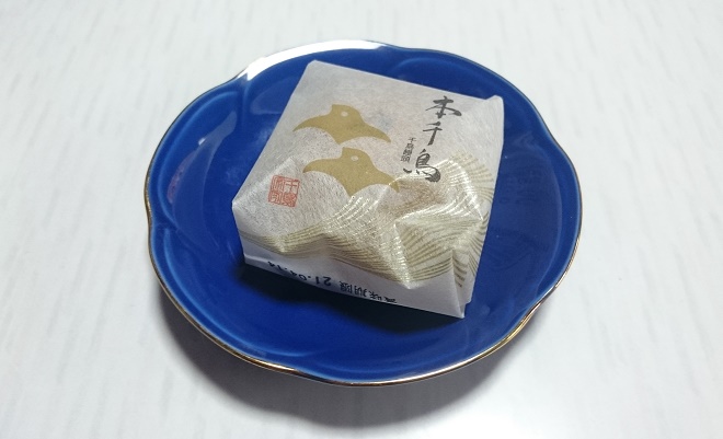 f:id:kantoshoue:20210429095354j:plain