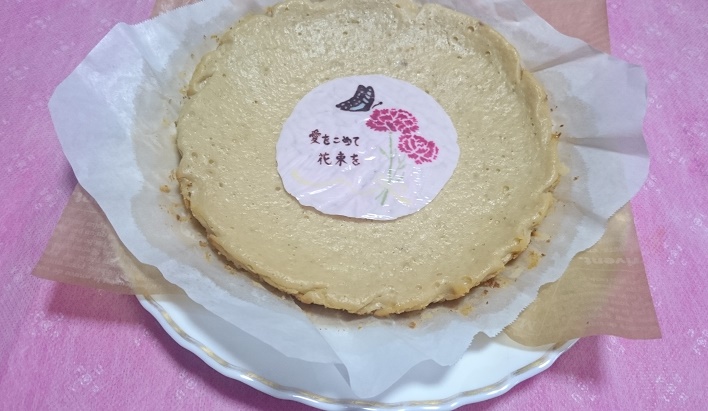 母の日の 嫁手作りのストロベリー味のクリームチーズケーキ より かんとうしょうえ の痛風日記