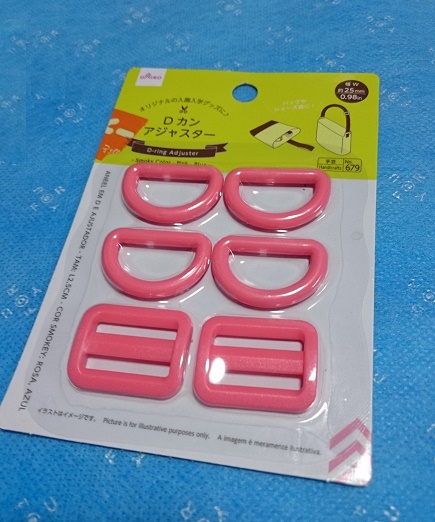 DAISO Dカン・アジャスター 25mm なかろ
