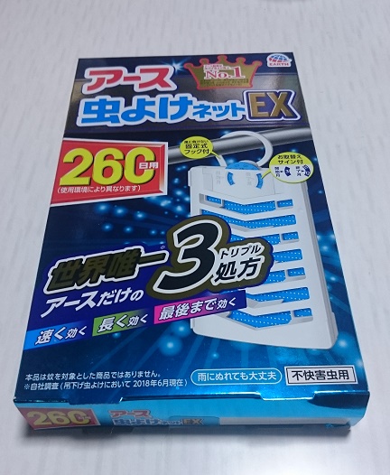 f:id:kantoshoue:20210615112022j:plain