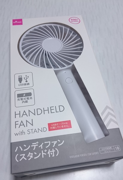 f:id:kantoshoue:20210706110916j:plain