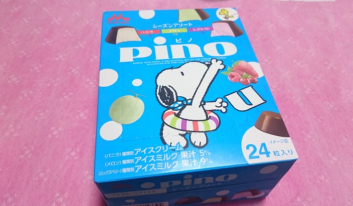 f:id:kantoshoue:20210719180328j:plain