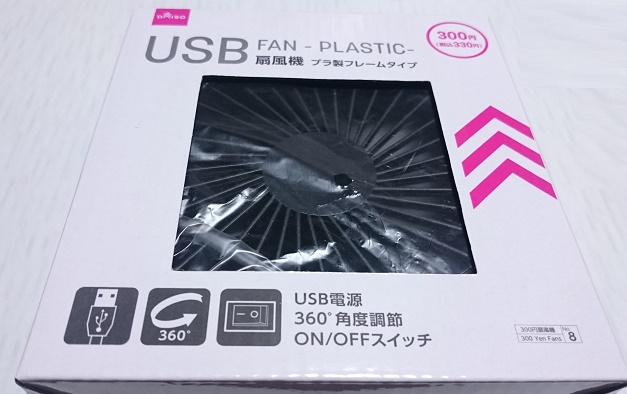f:id:kantoshoue:20210725105237j:plain