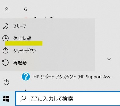 f:id:kantoshoue:20210804155049j:plain