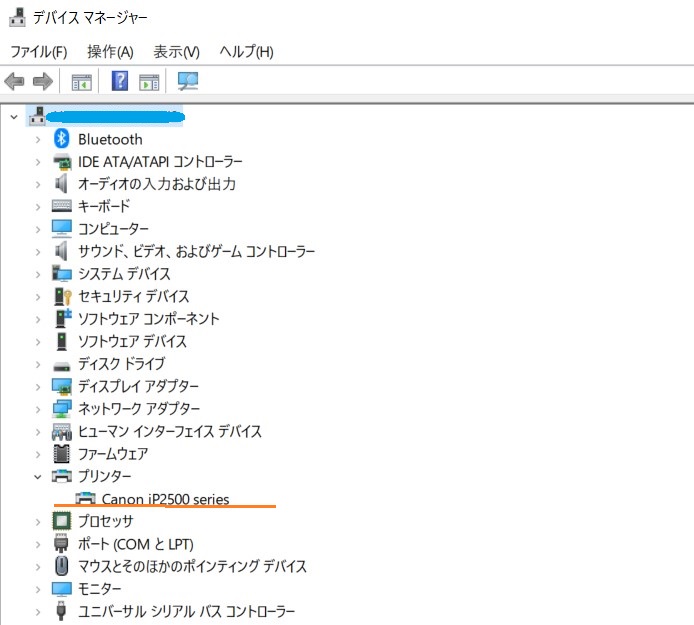 f:id:kantoshoue:20210810160658j:plain