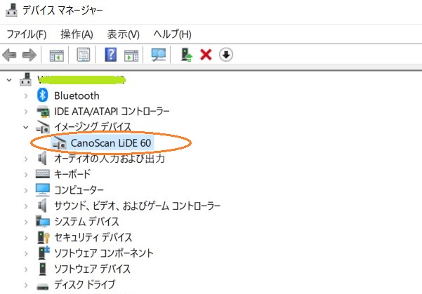 f:id:kantoshoue:20210812153818j:plain