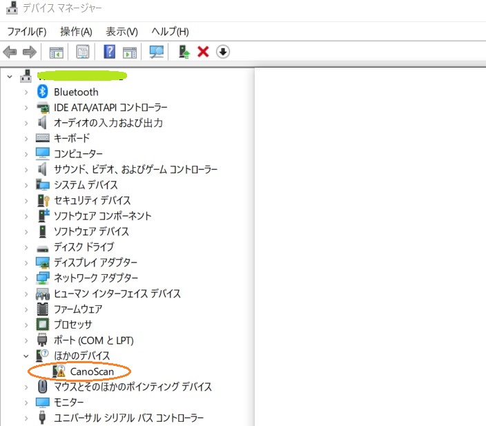f:id:kantoshoue:20210812153841j:plain