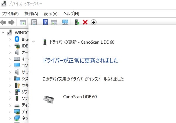 f:id:kantoshoue:20210812154022j:plain