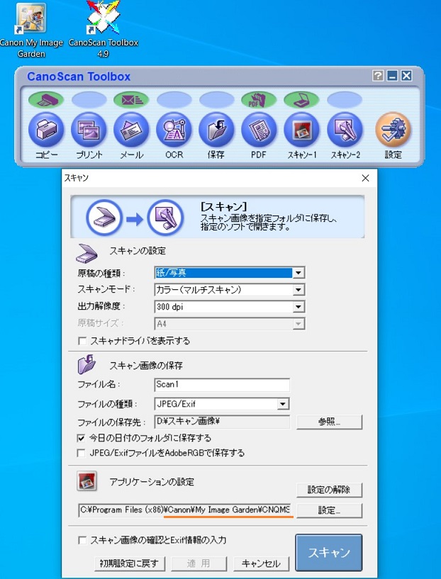 f:id:kantoshoue:20210814165557j:plain