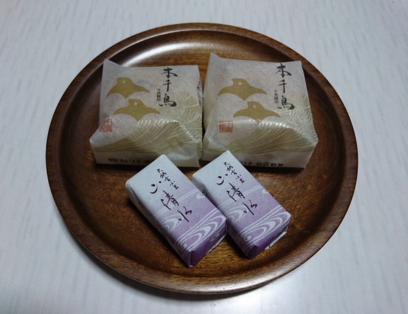 f:id:kantoshoue:20211008124747j:plain