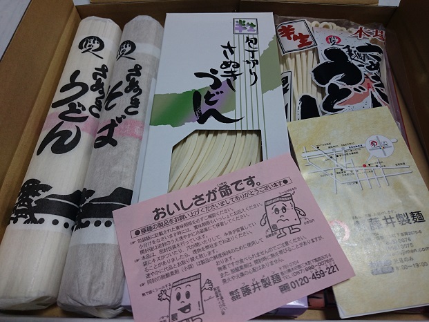 f:id:kantoshoue:20211209103710j:plain