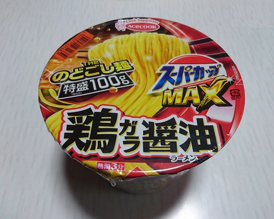 f:id:kantoshoue:20211214113834j:plain