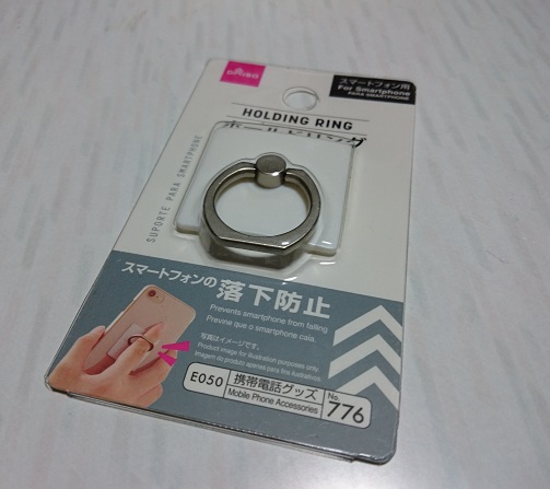 f:id:kantoshoue:20211227141955j:plain