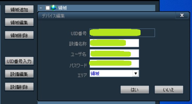 f:id:kantoshoue:20211229104910j:plain