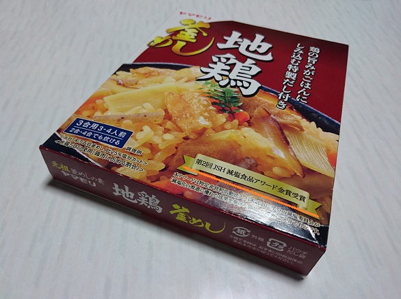 f:id:kantoshoue:20220110154506j:plain