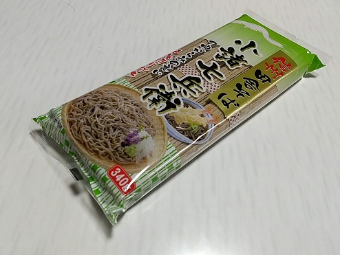 f:id:kantoshoue:20220112105631j:plain