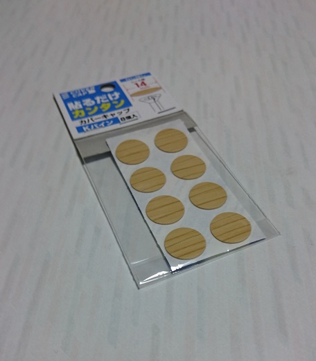 f:id:kantoshoue:20220112152148j:plain