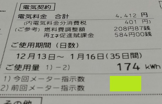 f:id:kantoshoue:20220210100020j:plain