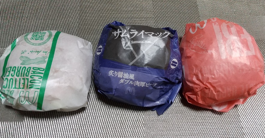 f:id:kantoshoue:20220211160343j:plain