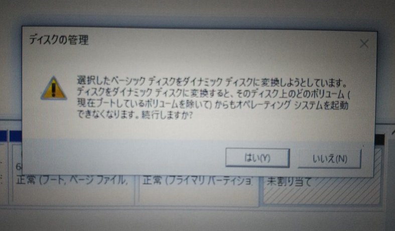 f:id:kantoshoue:20220319145113j:plain
