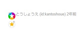f:id:kantoshoue:20220418085933j:plain
