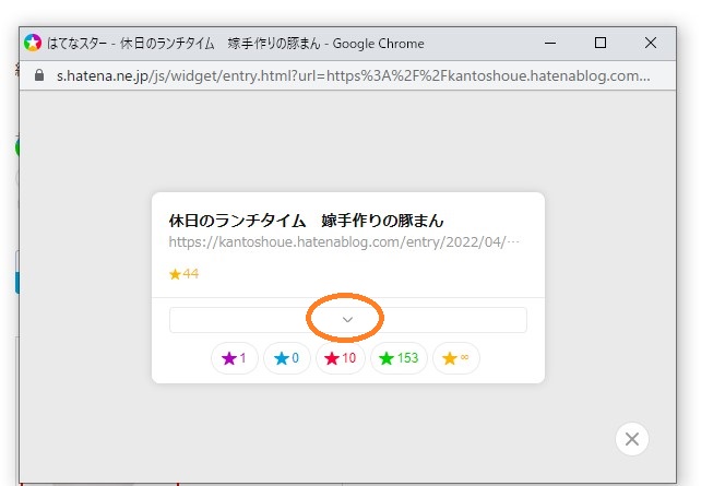 f:id:kantoshoue:20220418090134j:plain
