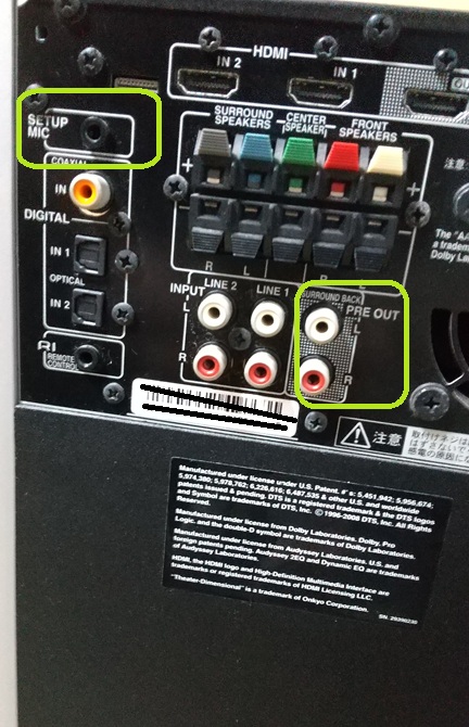 ハードオフで、ONKYO HTX-22HDのジャンクを手に入れました - ''かん