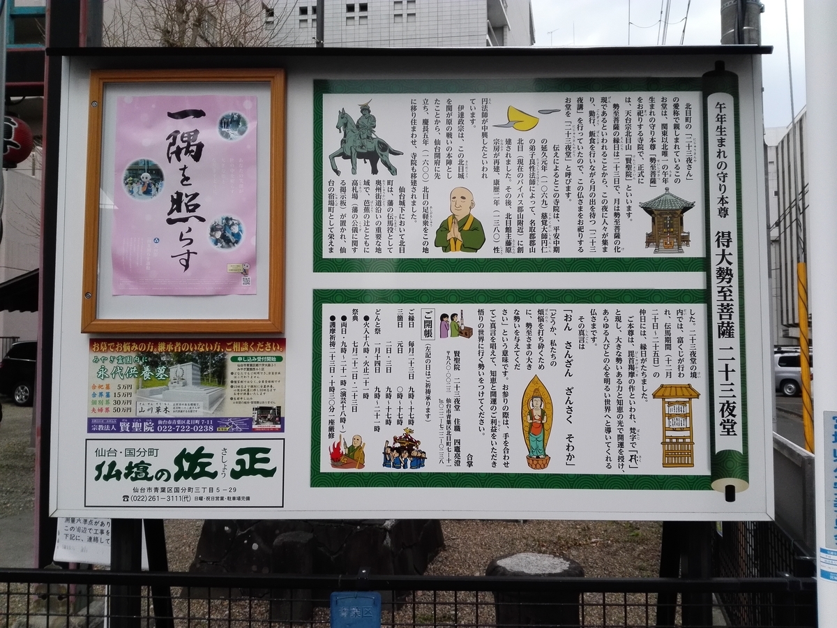 f:id:kantoudaiki:20210221122425j:plain