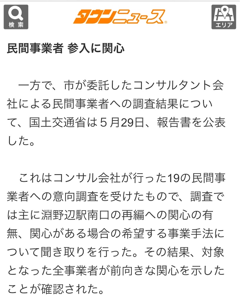 f:id:kanumania:20180621192023j:image