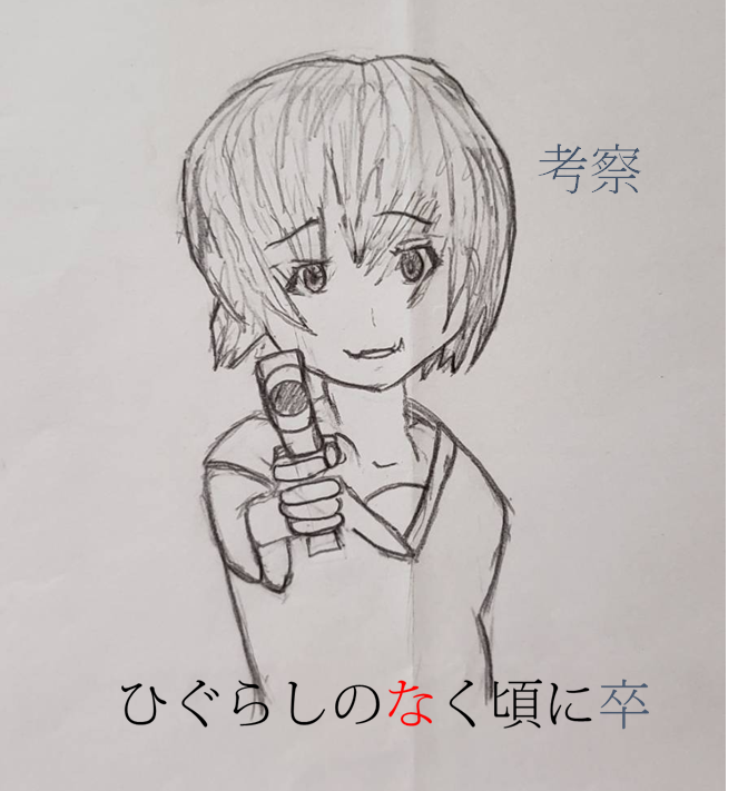 f:id:kanuokun:20210805175726p:plain