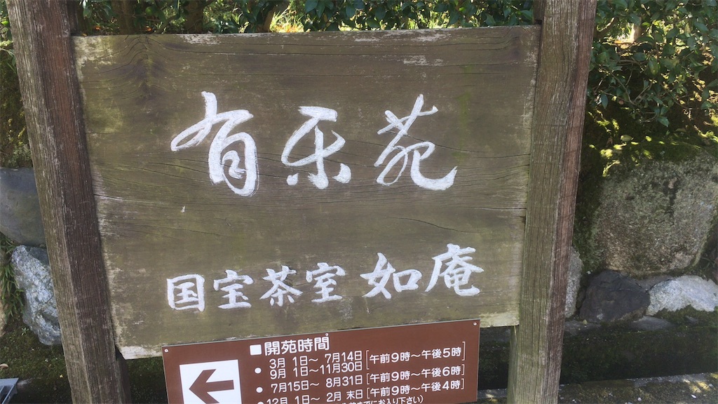 f:id:kanyanchu:20170419051210j:image f:id:kanyanchu:20170419051210j:image