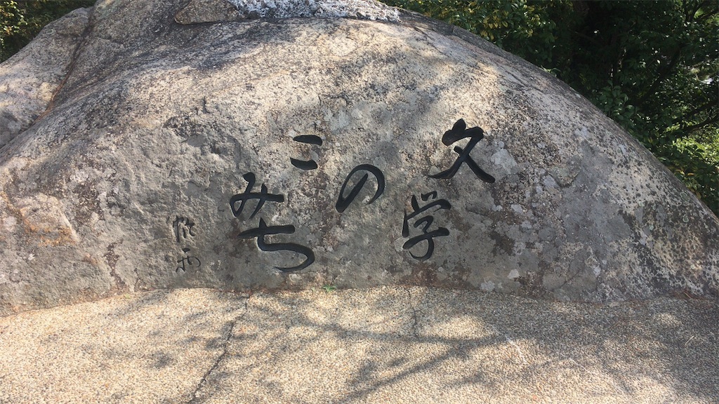 f:id:kanyanchu:20171027045101j:image f:id:kanyanchu:20171027045101j:image