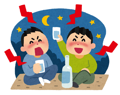 f:id:kanyoushokubutu:20200229203307p:plain f:id:kanyoushokubutu:20200229203307p:plain