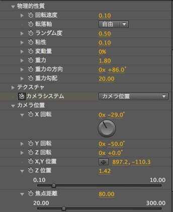 f:id:kanz-labs:20110203014015p:image f:id:kanz-labs:20110203014015p:image