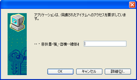 f:id:kanz-labs:20110614005645p:image f:id:kanz-labs:20110614005645p:image