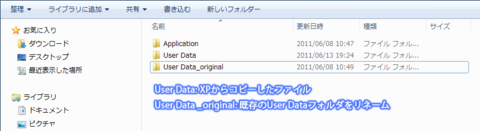 f:id:kanz-labs:20110614005646p:image f:id:kanz-labs:20110614005646p:image