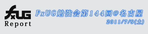 f:id:kanz-labs:20110713054606j:image f:id:kanz-labs:20110713054606j:image