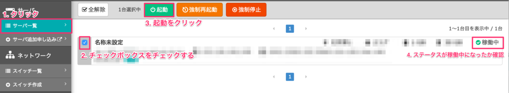 f:id:kanz-labs:20160621091341p:plain