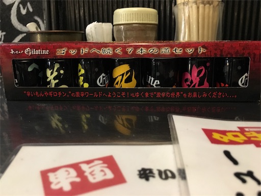 f:id:kanzakisatuki:20191110095314j:image f:id:kanzakisatuki:20191110095314j:image