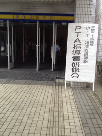 f:id:kanzu:20120622145755j:image