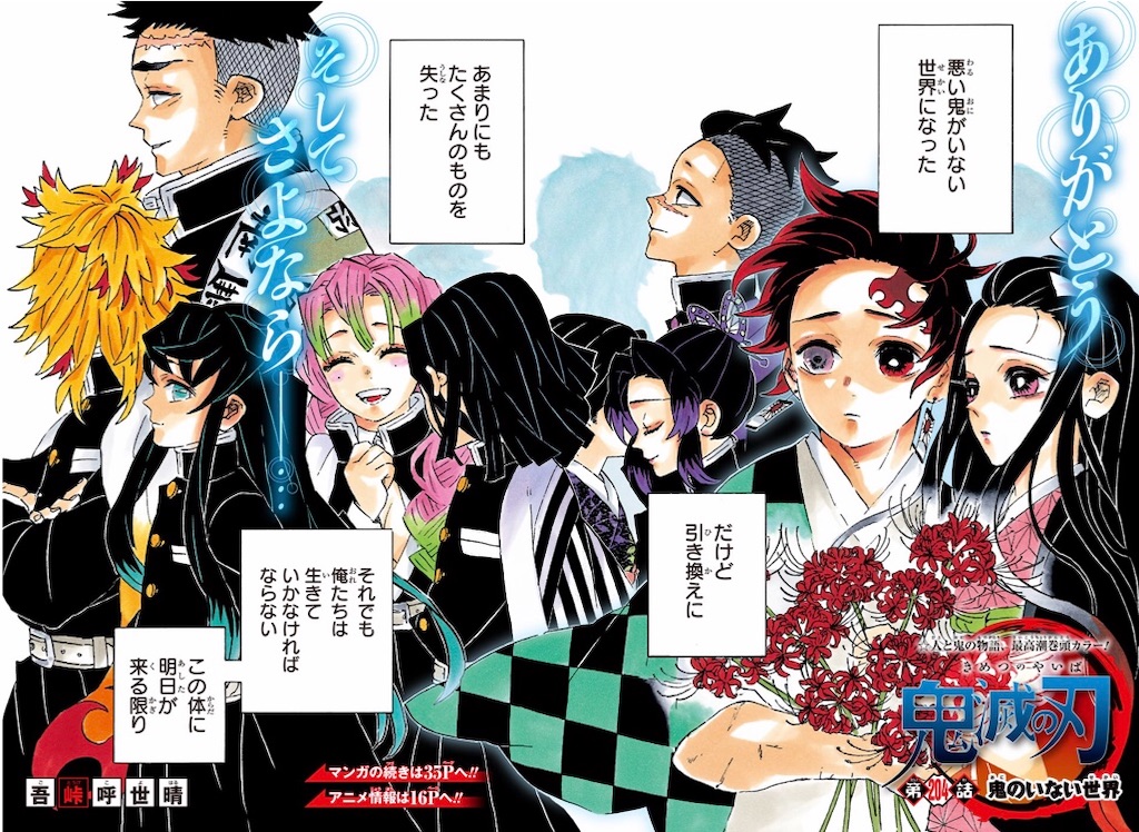 f:id:kanzyoutoro:20200512175731j:image f:id:kanzyoutoro:20200512175731j:image